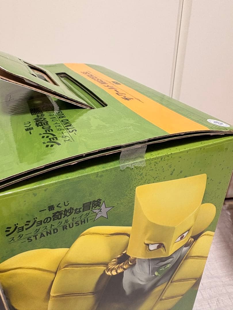 一番くじ ジョジョの奇妙な冒険 スターダストクルセイダース C賞 D賞