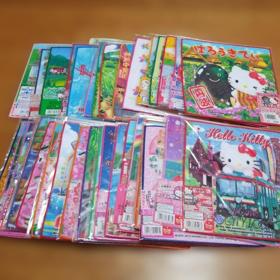 ハローキティ　兵庫限定プチタオル　34枚セット