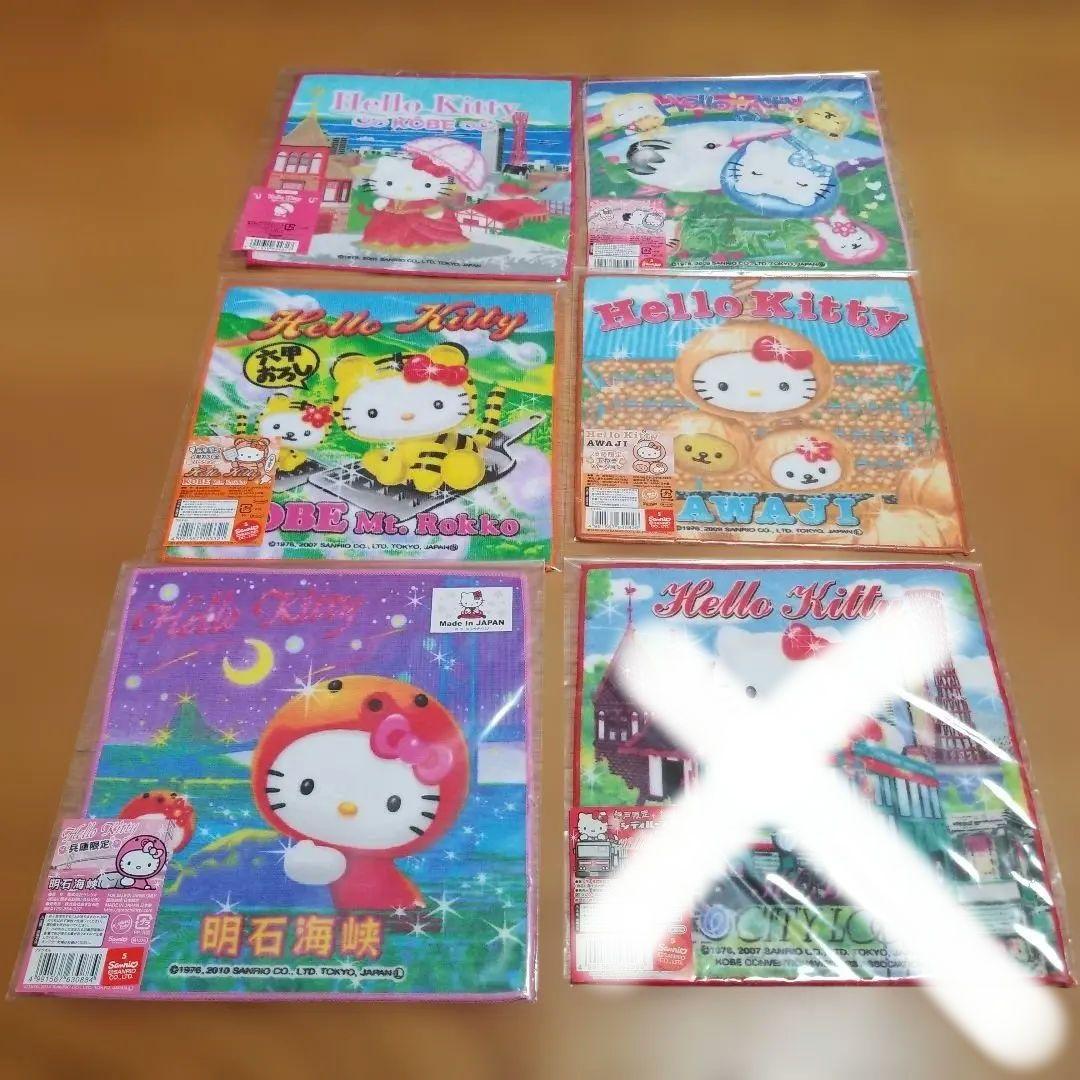 ハローキティ　兵庫限定プチタオル　34枚セット