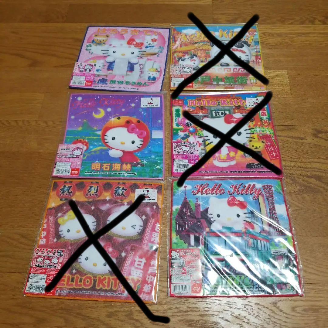 ハローキティ　兵庫限定プチタオル　34枚セット