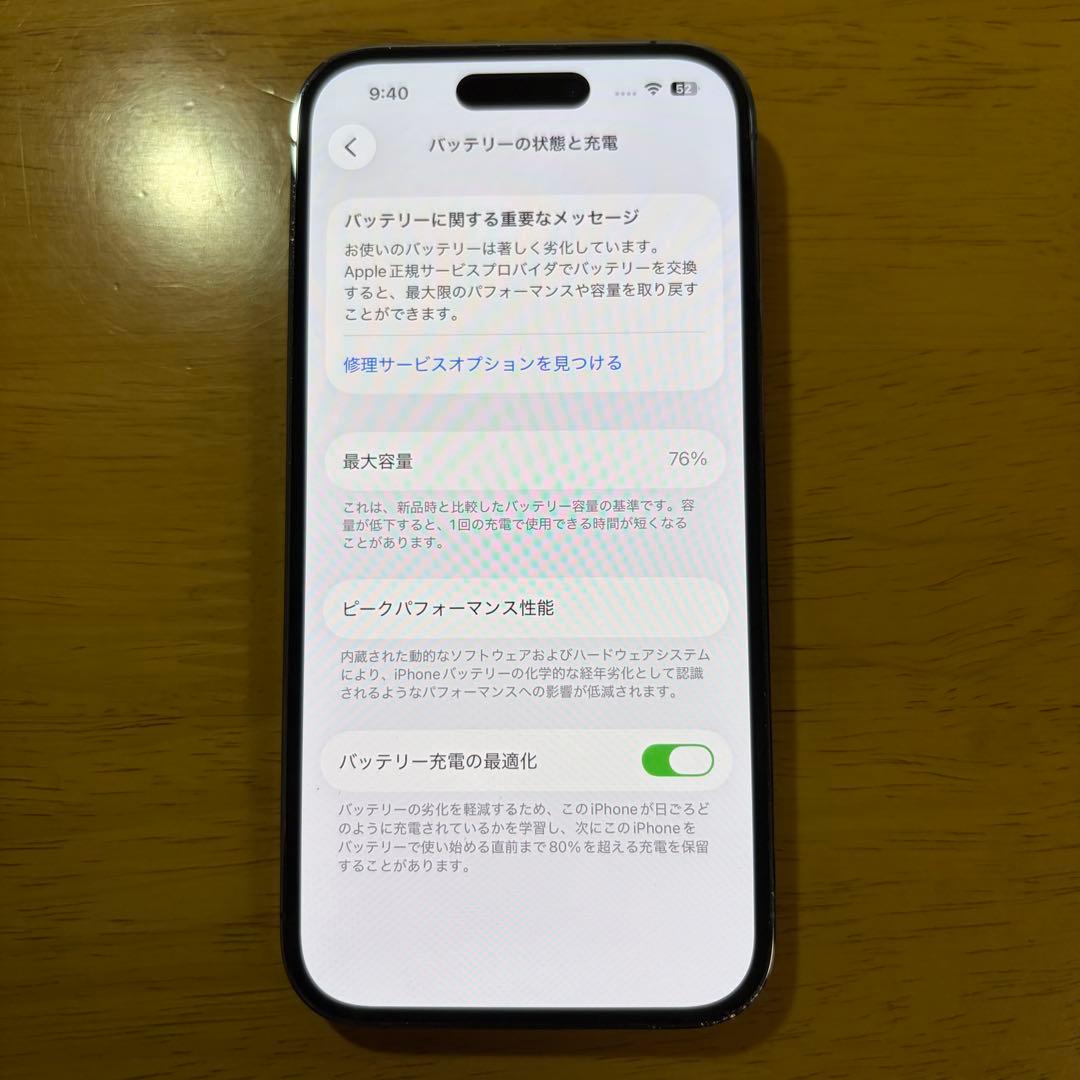 Apple iPhone 14 Pro ラベンダー 本体 SIMフリー