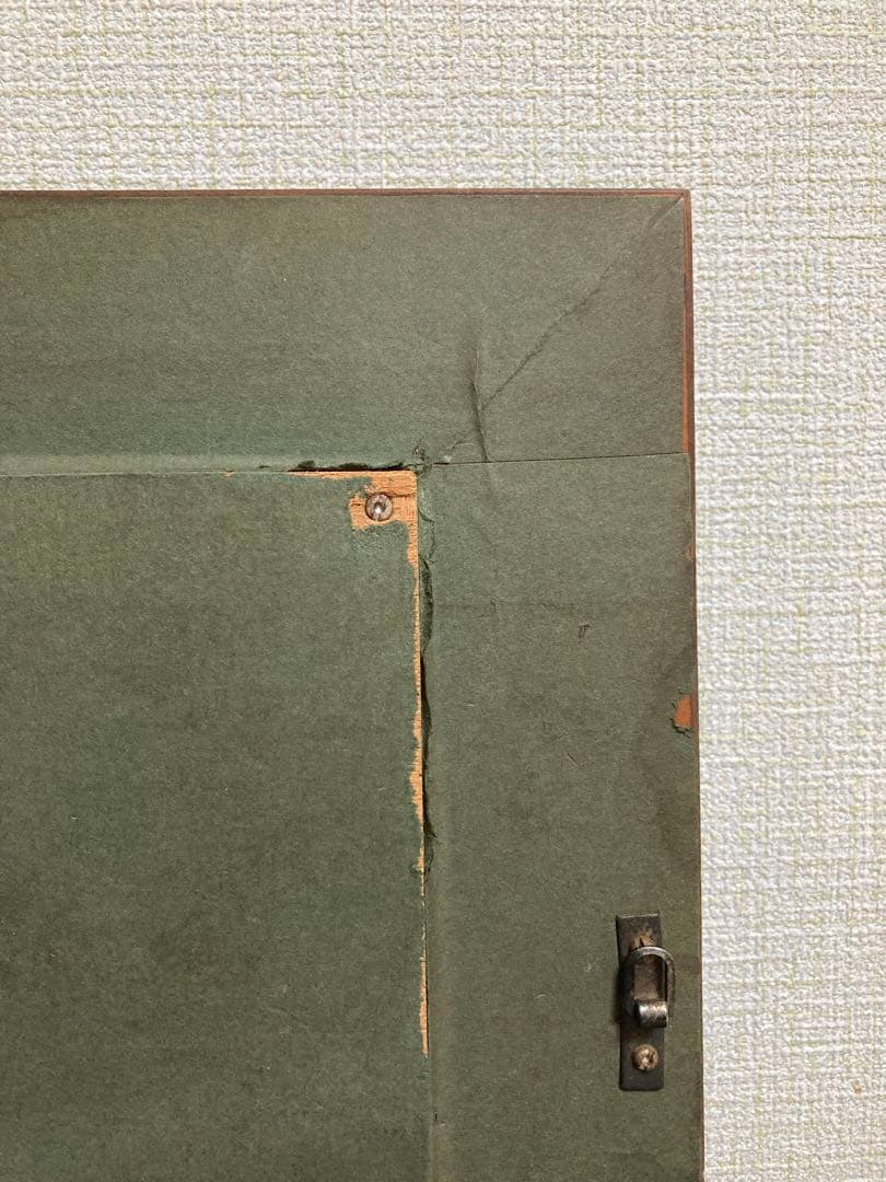 【真作保証】玉井徳太郎「舞妓」日本画 真筆 美人画 額装 絵画