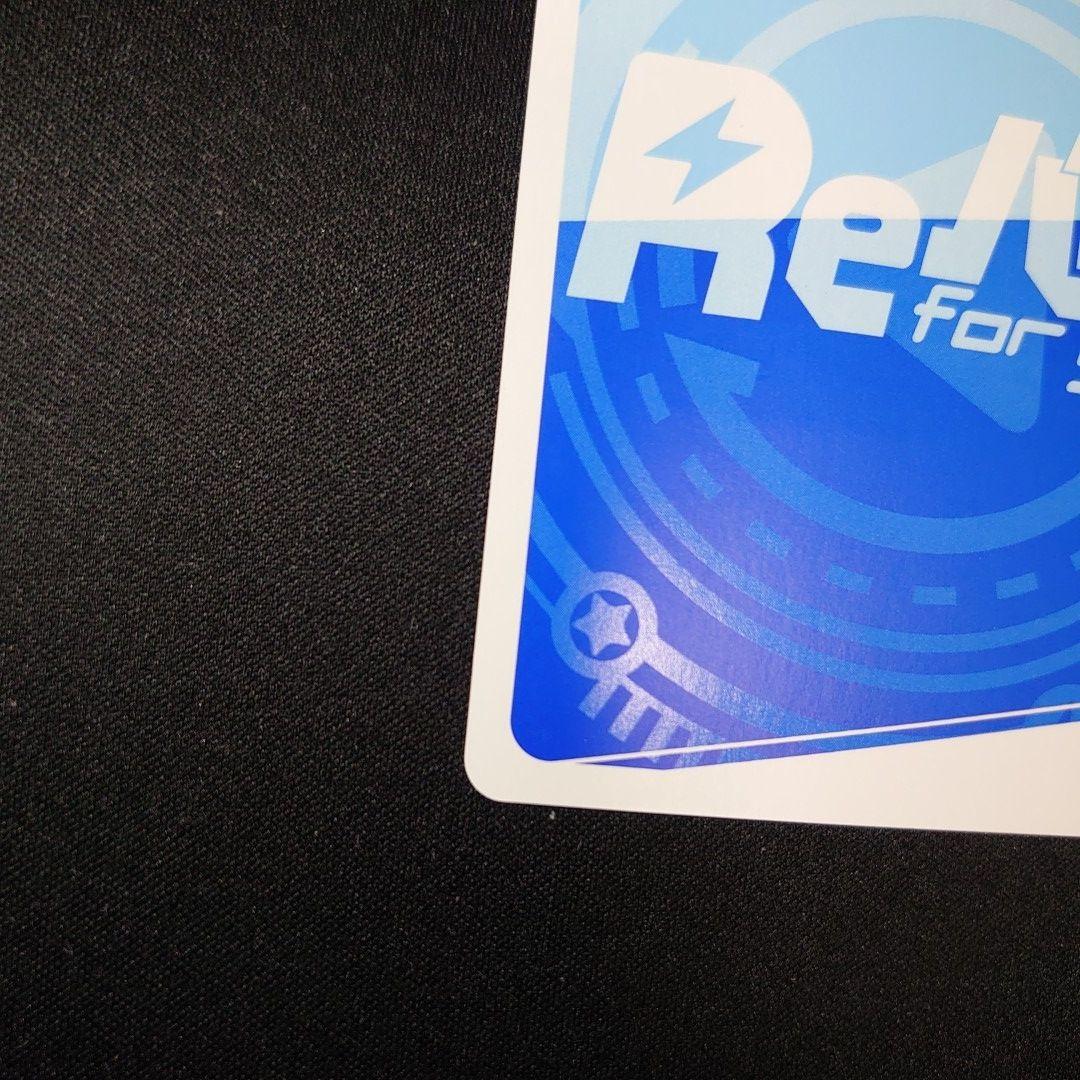 Reバース ねぽらぼ 尾丸ポルカ SNR シリアルナンバー ホロライブ