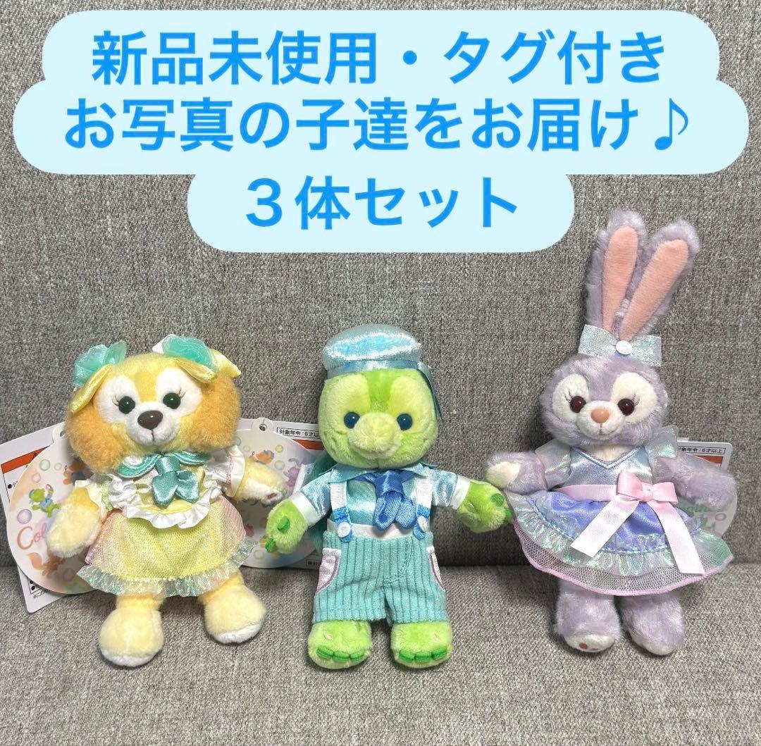 タイムセール♪0時まで！ディズニーシー　カラフルハピネス　ぬいぐるみバッジセット