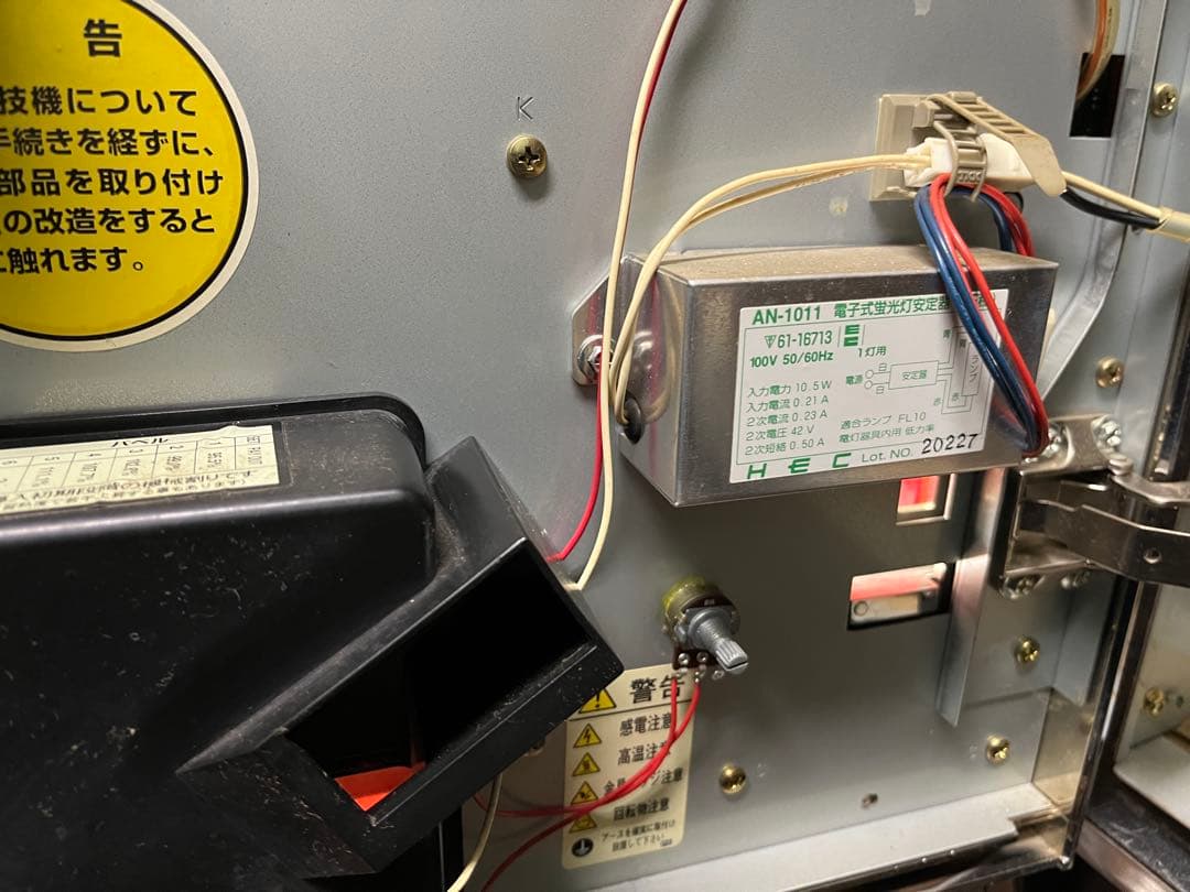 【最終値引き】4号機　バベル　エレコ　メダル仕様　【送料込み】