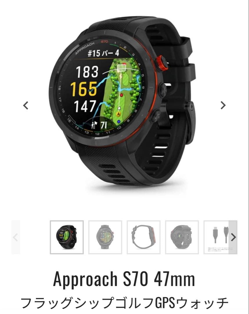 Garmin ガーミンS70 (CT3個)&Garmin Z30のセット