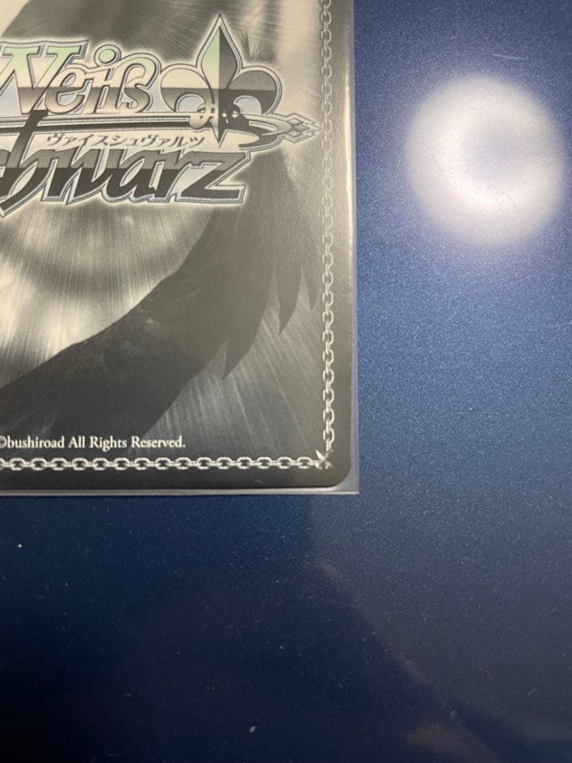 ヴァイスシュヴァルツ 気弱な階層守護者　マーレ　SPカード　サイン