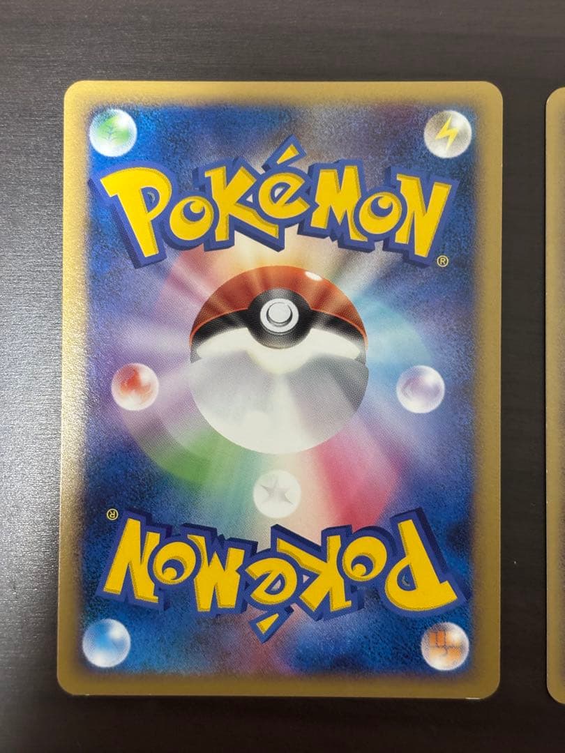 nkt1040 うずまきエネルギー　あく　2枚セット