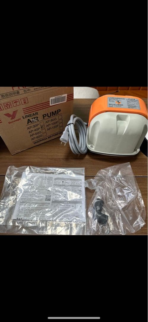 安永エアポンプ AP-40P