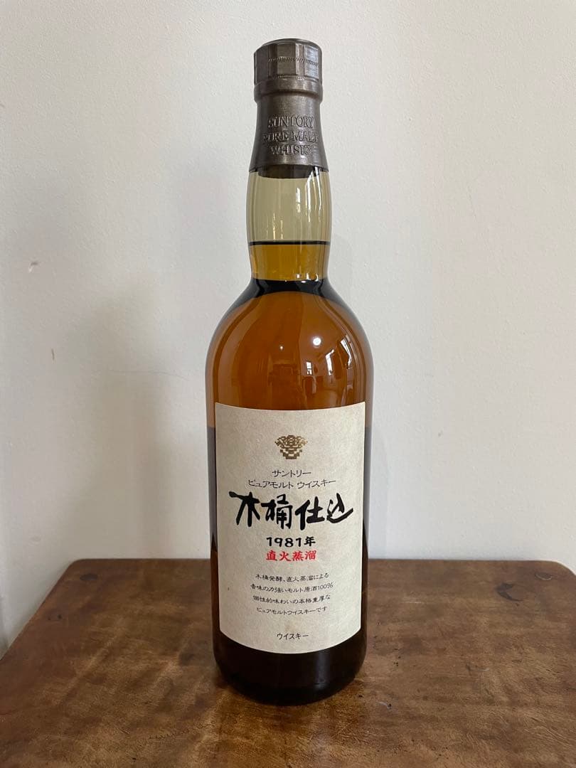 サントリー 木桶仕込 1981年 750ml 43% 新品