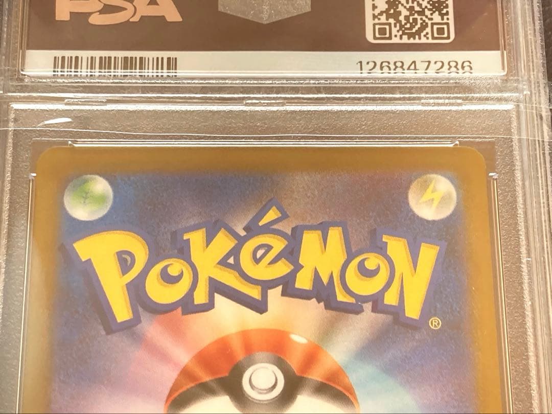 ピカチュウ　でんじスパークミラー　イラストレーションコンテスト PROMO