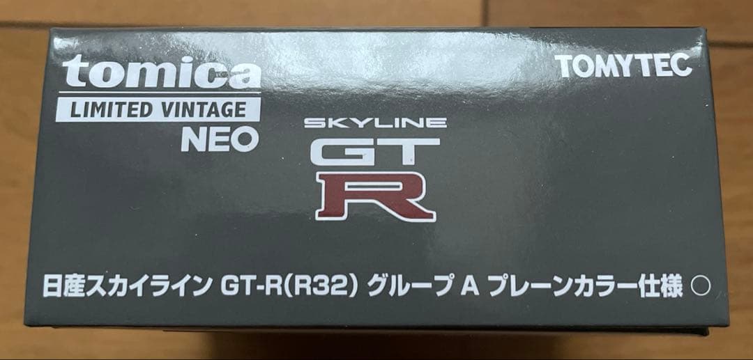 オートサロン　トミカリミテッドヴィンテージ　 スカイラインGT-R BNR32
