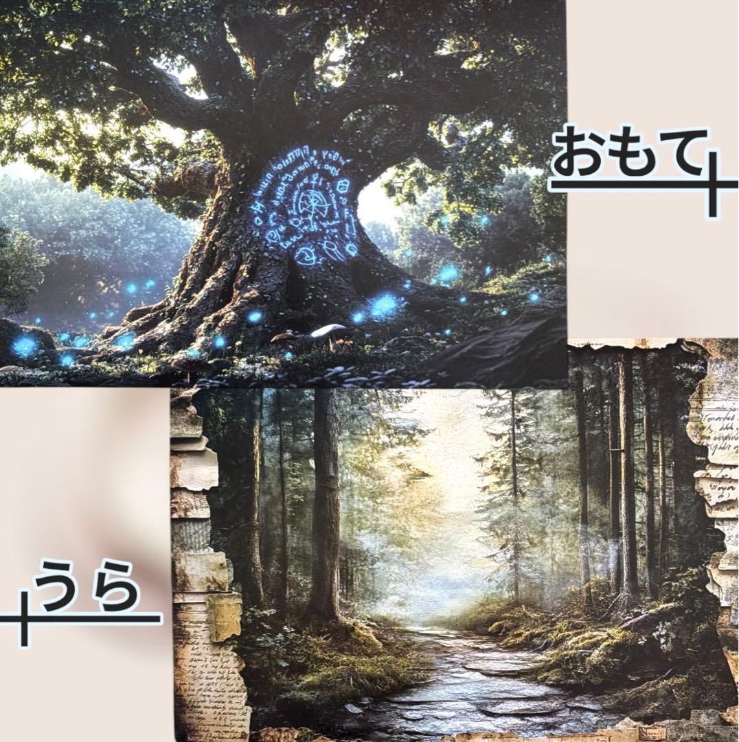 【ma-20】 MALAMA様　デザインペーパー