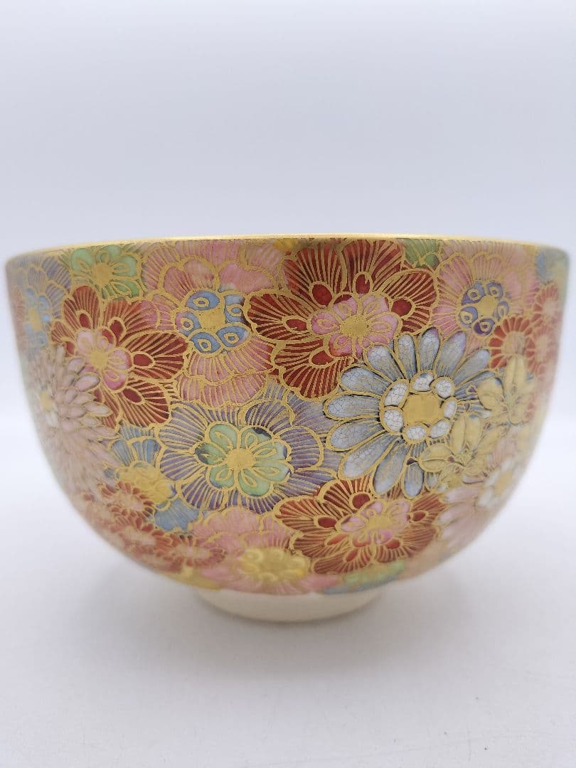 c311 茶碗 金彩色絵 白花之図 暁窯 岡田暁山 木箱 茶道具 古物