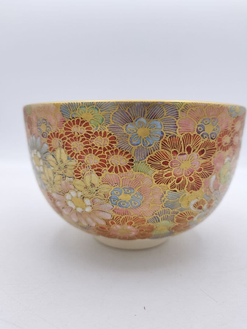 c311 茶碗 金彩色絵 白花之図 暁窯 岡田暁山 木箱 茶道具 古物