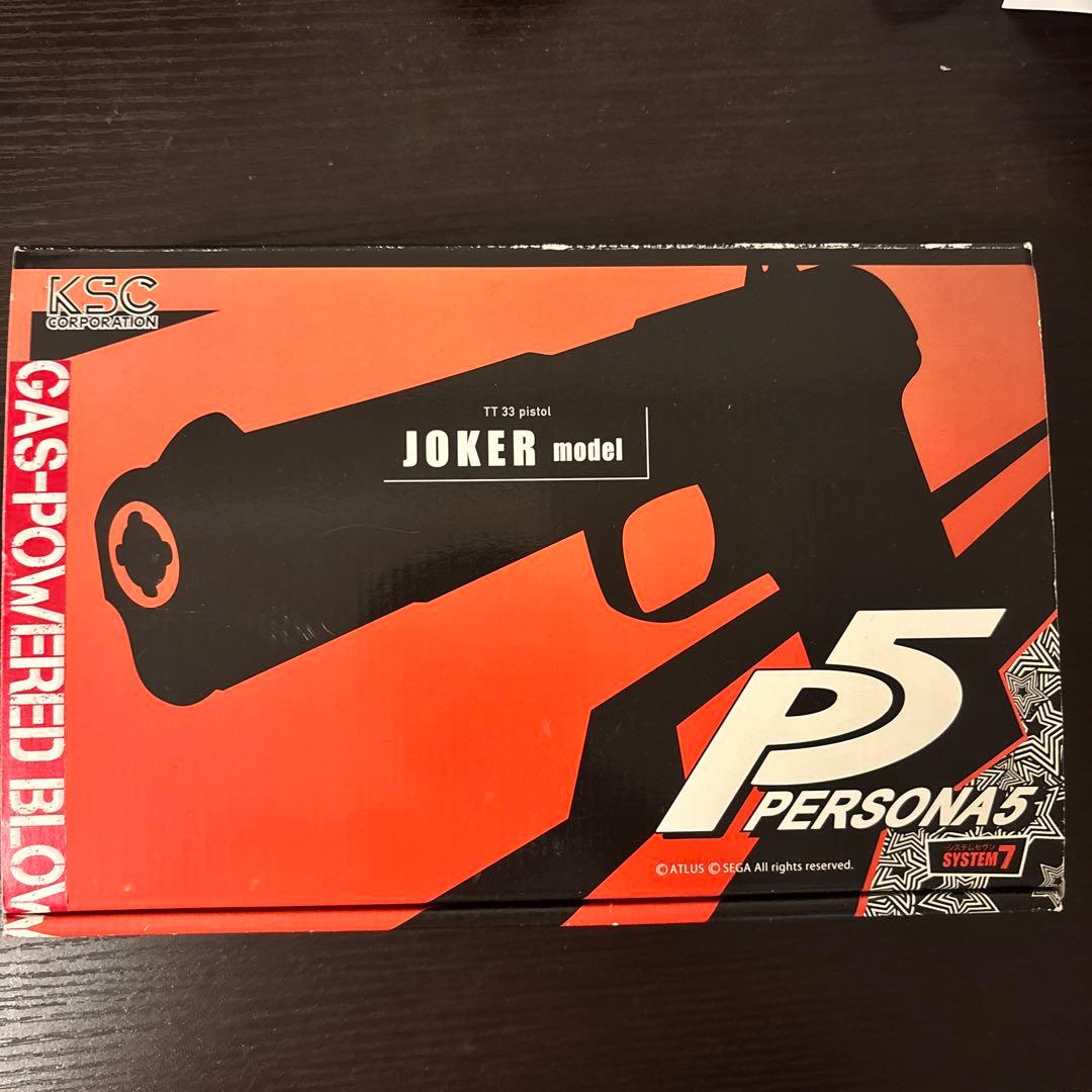 KSC トカレフTT33 ジョーカーモデル ガスガン （限定版