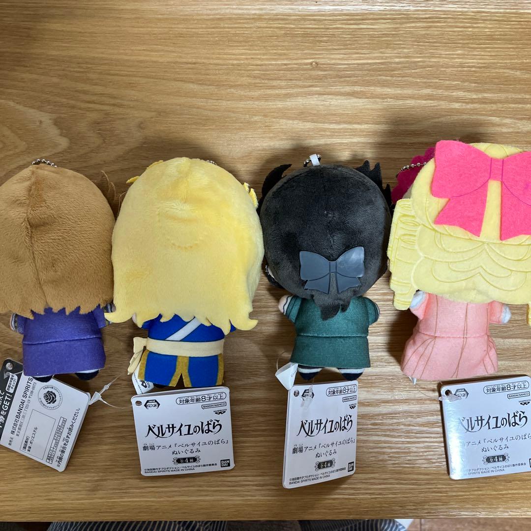 ベルサイユのばらぬいぐるみ　4点セット