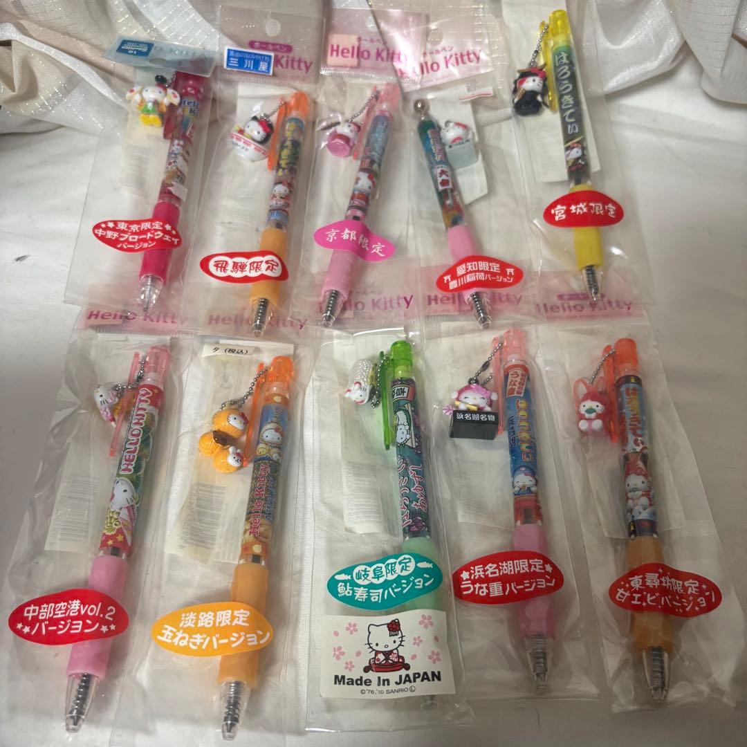 ハローキティ ご当地キティ ボールペン 10本セット