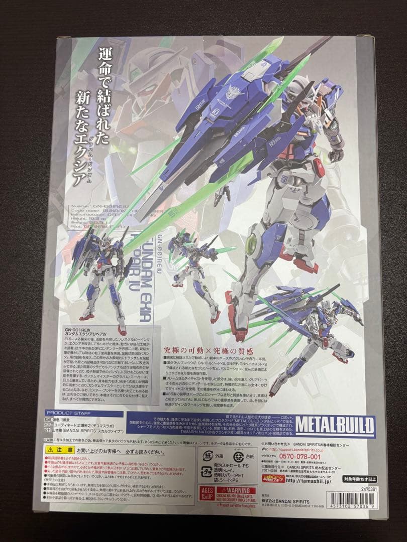 最終価格　L BUILD　メタルビルド　ガンダム　エクシア リペアIV