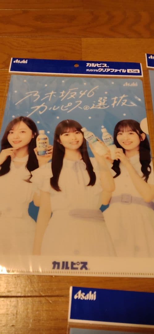 当選品　乃木坂46　カルピス　アクリルスタンド&クリアファイル(全5種)