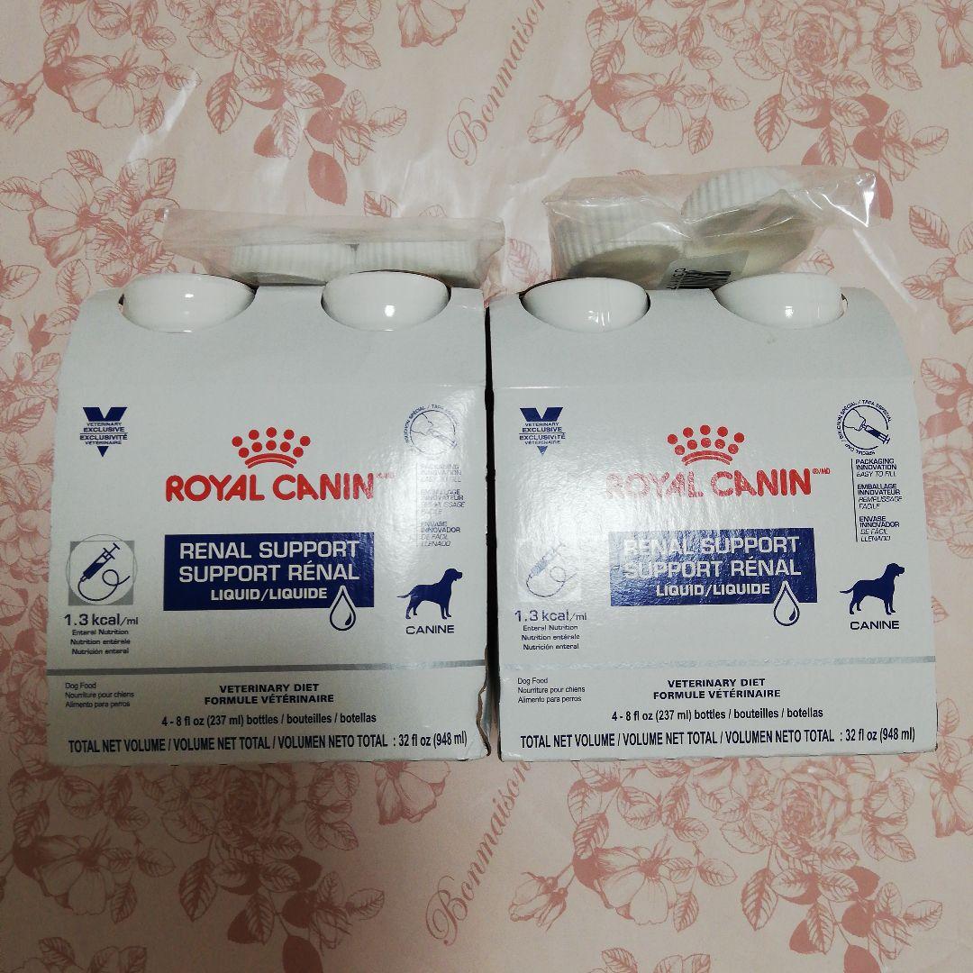 ロイヤルカナン 腎臓サポート リキッド 8本セット