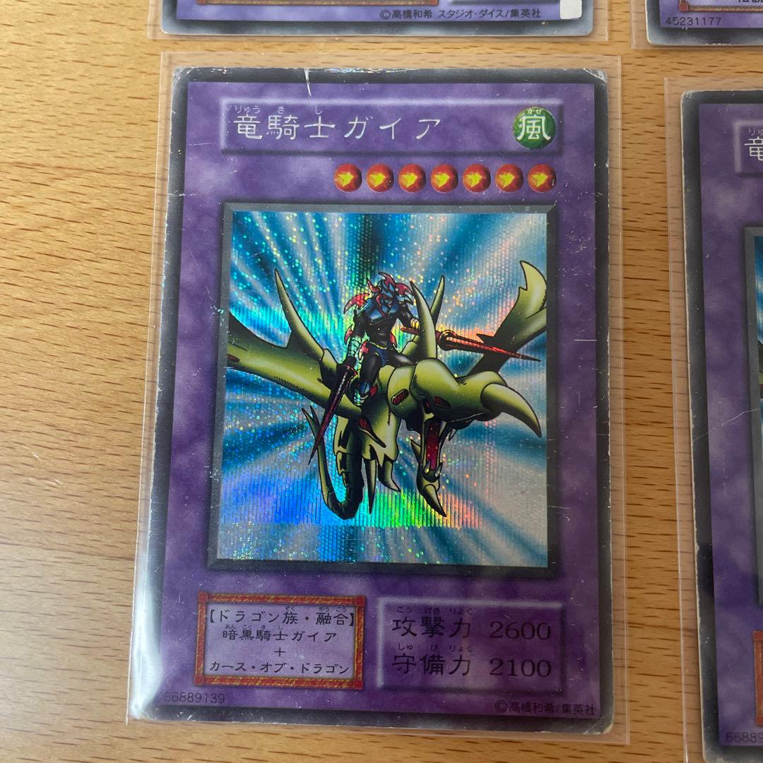 遊戯王カードまとめ売り