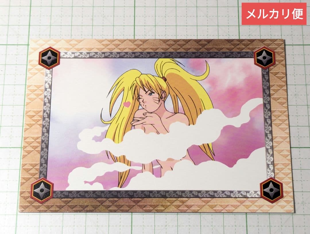 ナルト　初期　ブロマイド　カード　うずまきナルト　⑦　お色気の術