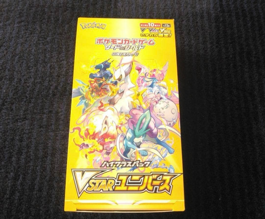 ポケモンカード Vスターユニバース　VSTARユニバース　シュリンク無し