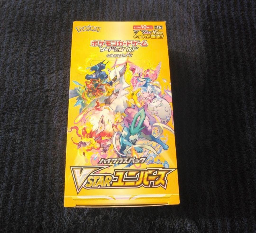 ポケモンカード Vスターユニバース　VSTARユニバース　シュリンク無し