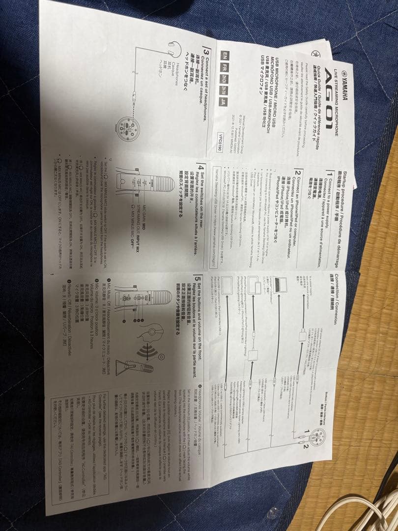 Yamaha AG01 コンデンサーマイク