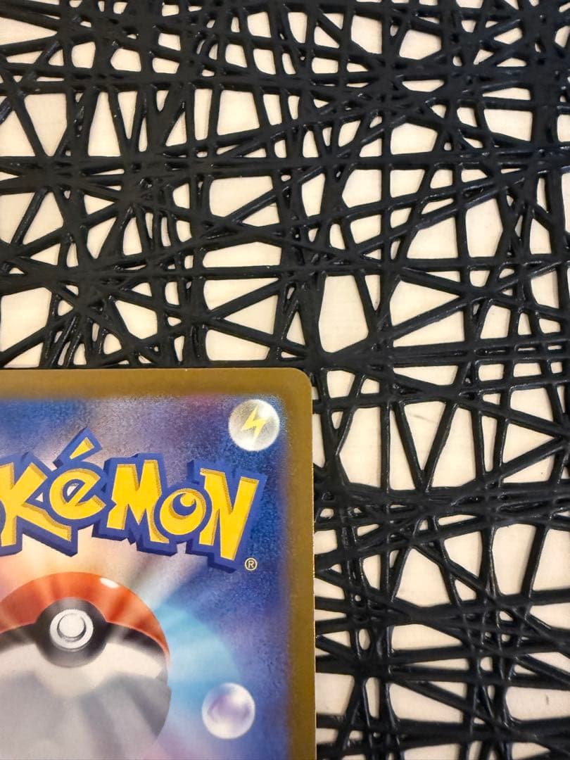 メガゲンガーex SAR MEGAドリーム