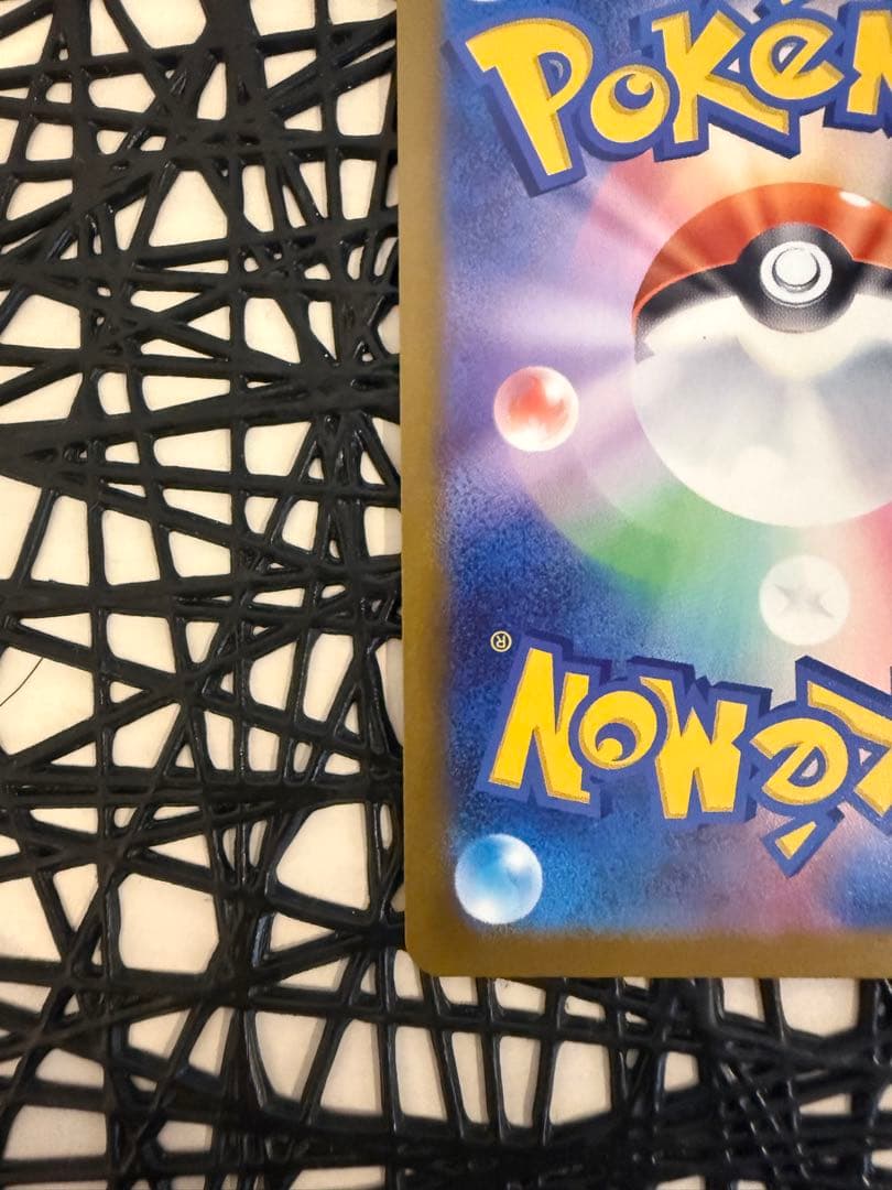 メガゲンガーex SAR MEGAドリーム