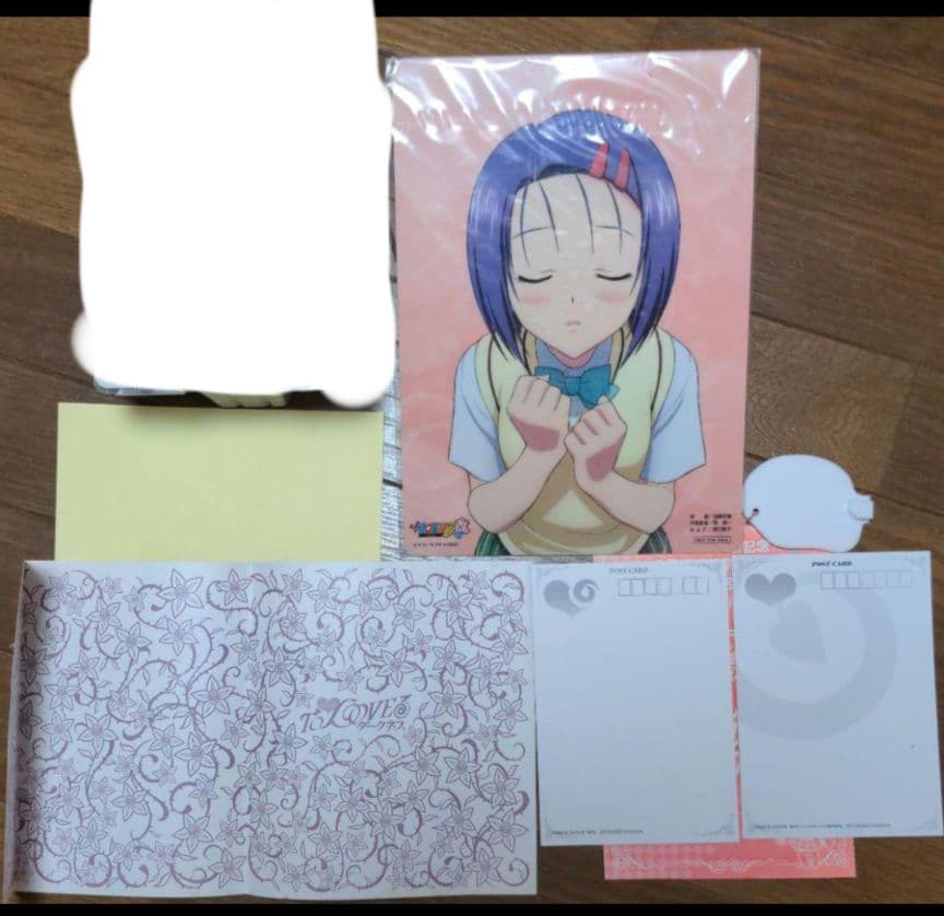 ToLOVEる〜とらぶる〜