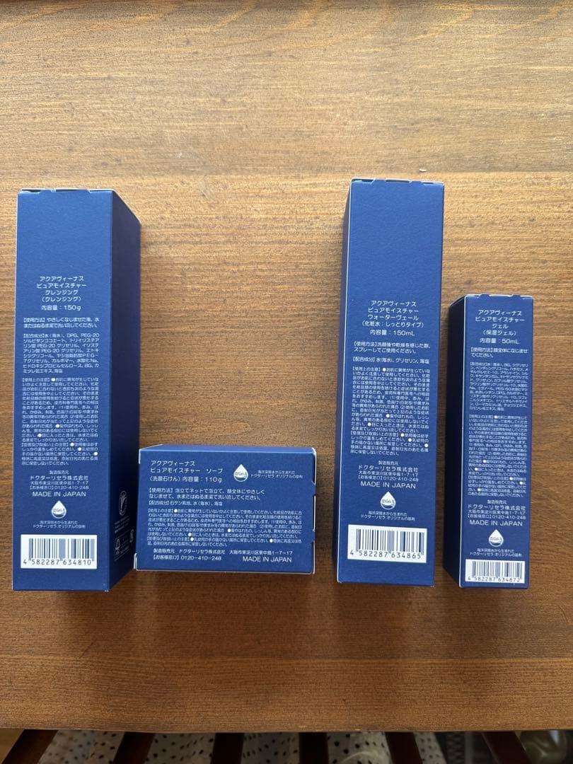 ドクターリセラ　アクアヴィーナス セット