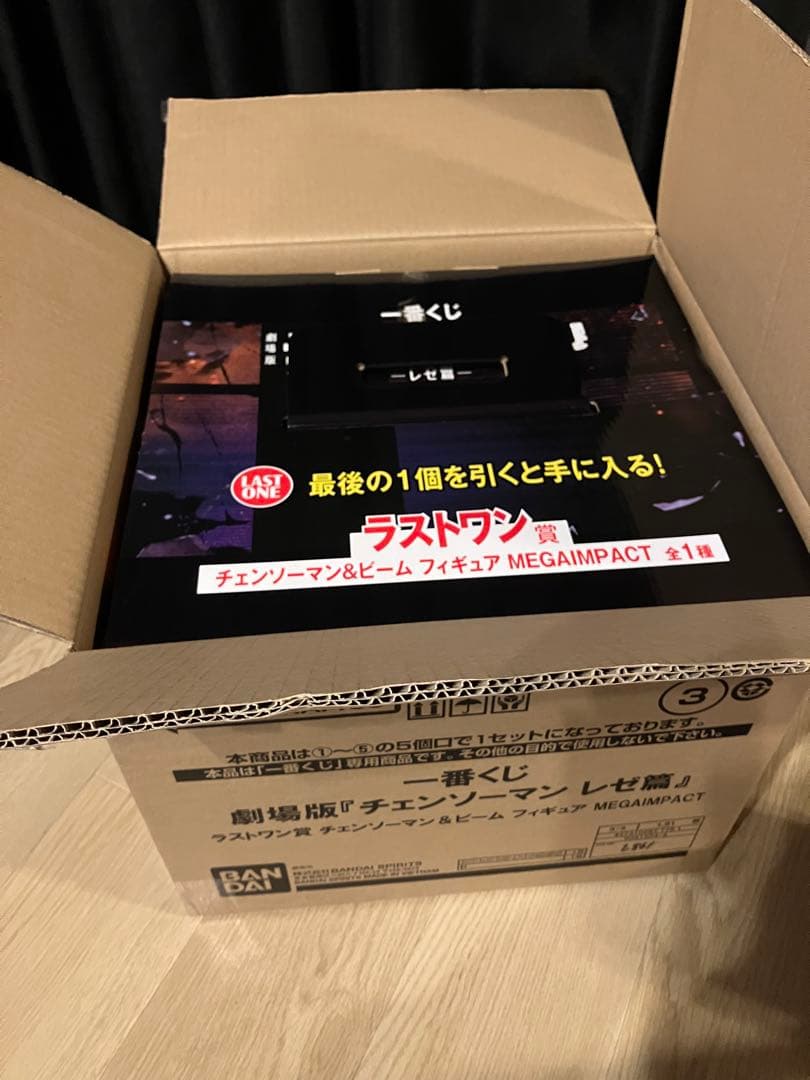 一番くじ チェンソーマン ラスワン チェンソーマン&ビーム　MEGAIMPACT