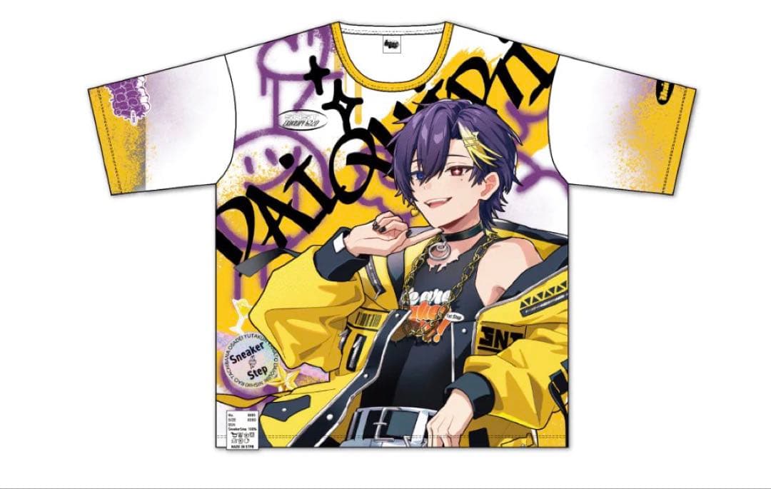 だいきり　フルグラt