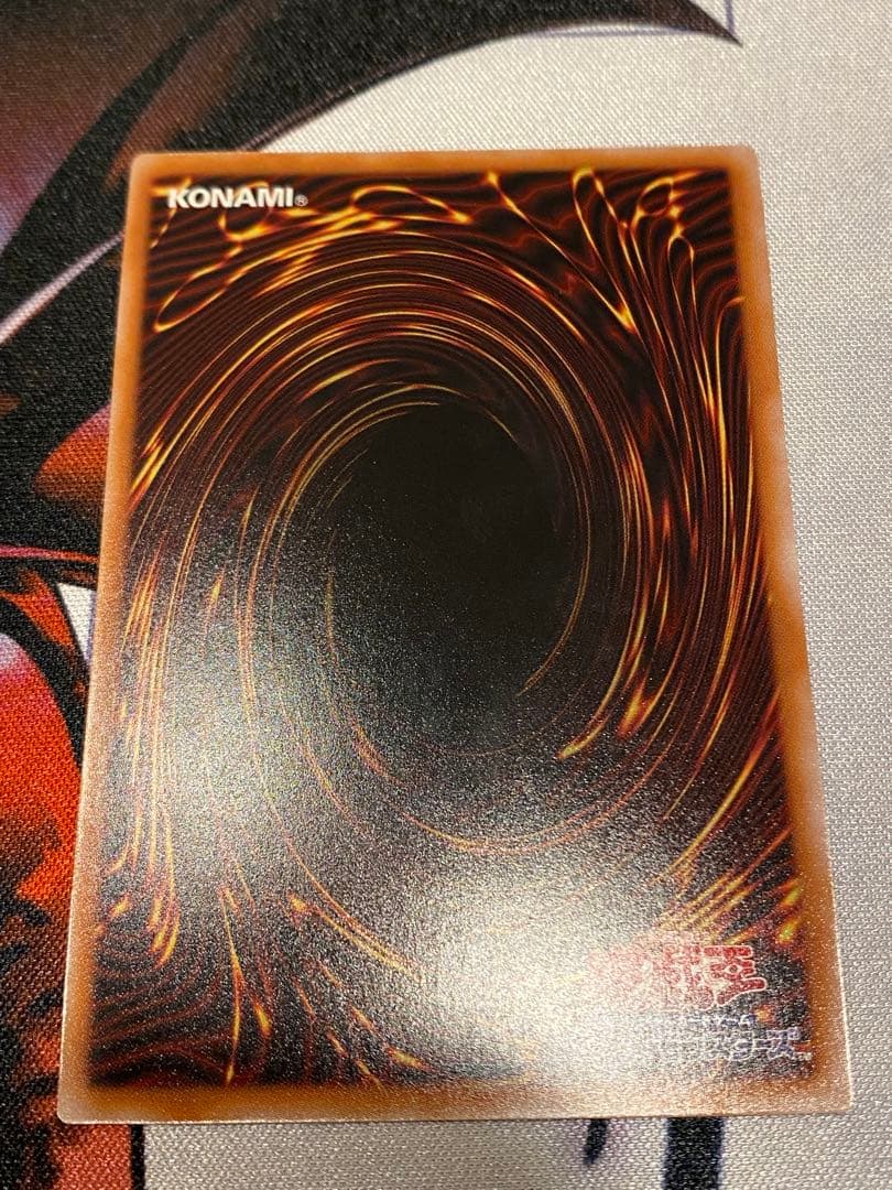 遊戯王 結束と絆の魔導師 オレンジ 25th クオシク LEDE-JP000