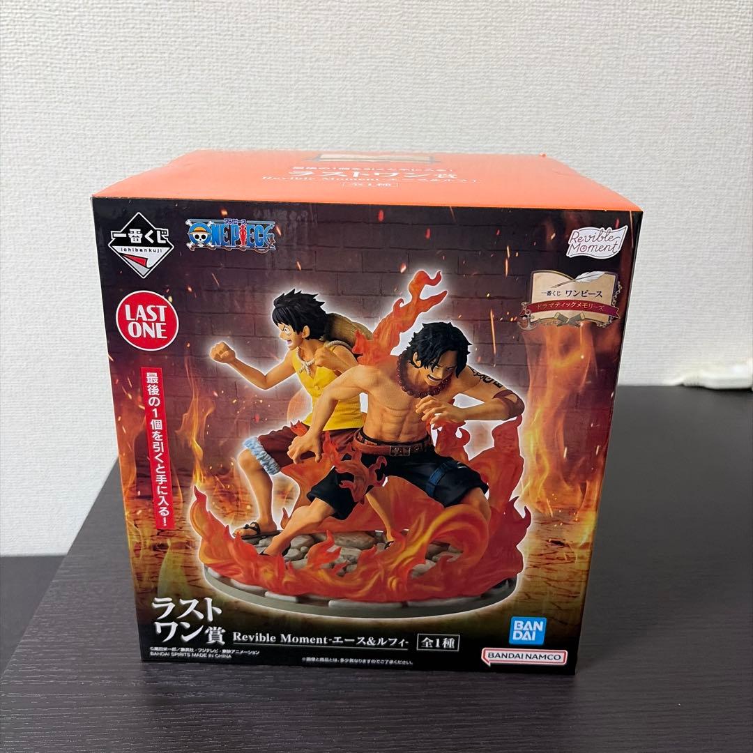 一番くじ　ワンピース　ドラマティックメモリーズ　ラストワン賞　エース&ルフィ