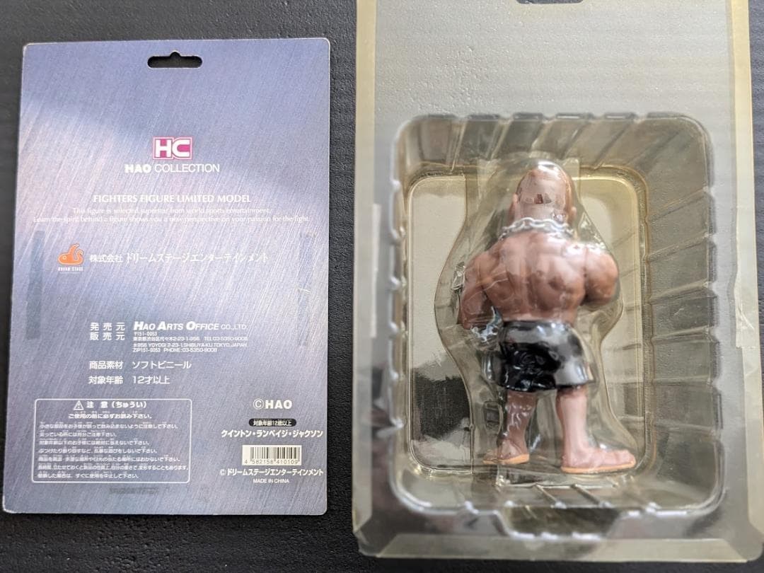 PRIDE UFC クイントン・ランペイジ・ジャクソン ／ HAO フィギュア