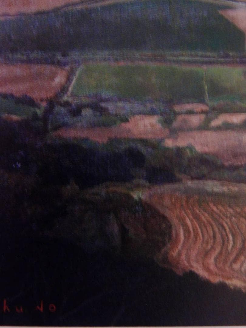 久野和洋、地の風景、希少画集画、新品高級額・額装付、状態良好