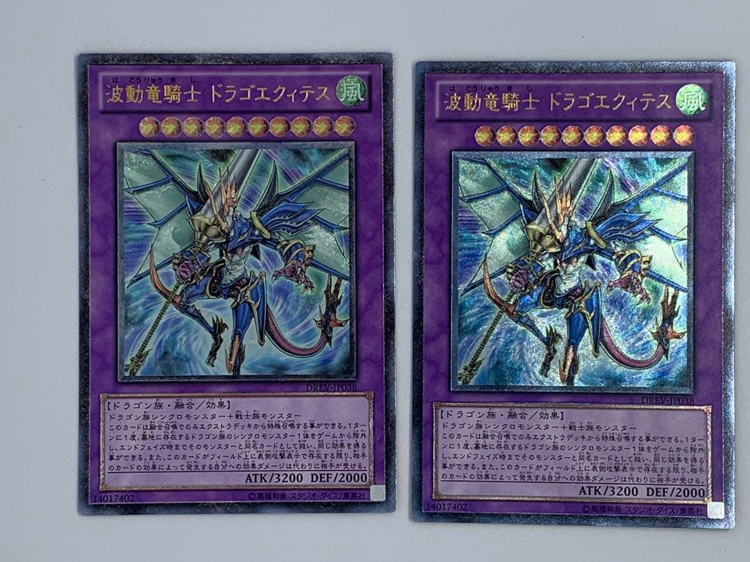 遊戯王カードまとめ売り16枚