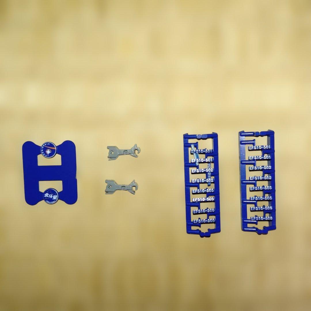 【R】KATO EF510 北斗星 Nゲージ　品番3065-1