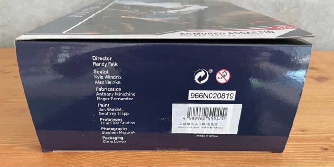 ネカ　プレデター　アーマード・アサシン　豆魚雷