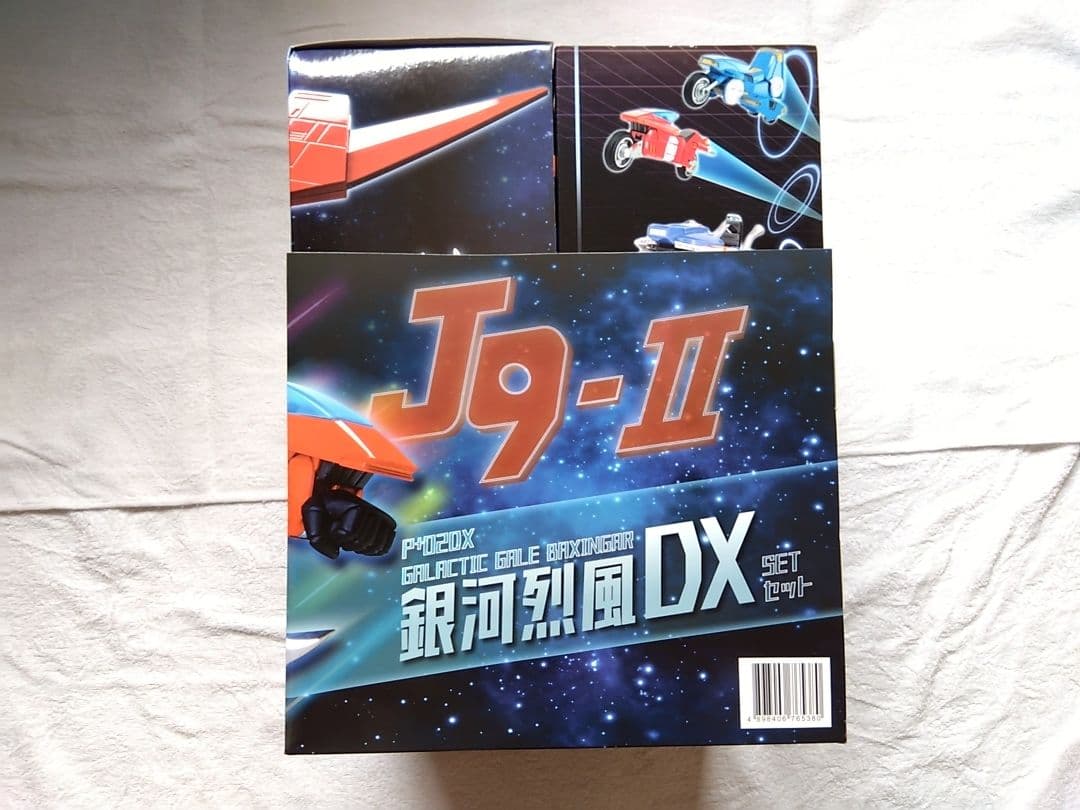 POSE+メタルシリーズ 銀河烈風バクシンガー 銀河烈風DXセット