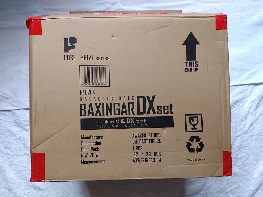 POSE+メタルシリーズ 銀河烈風バクシンガー 銀河烈風DXセット