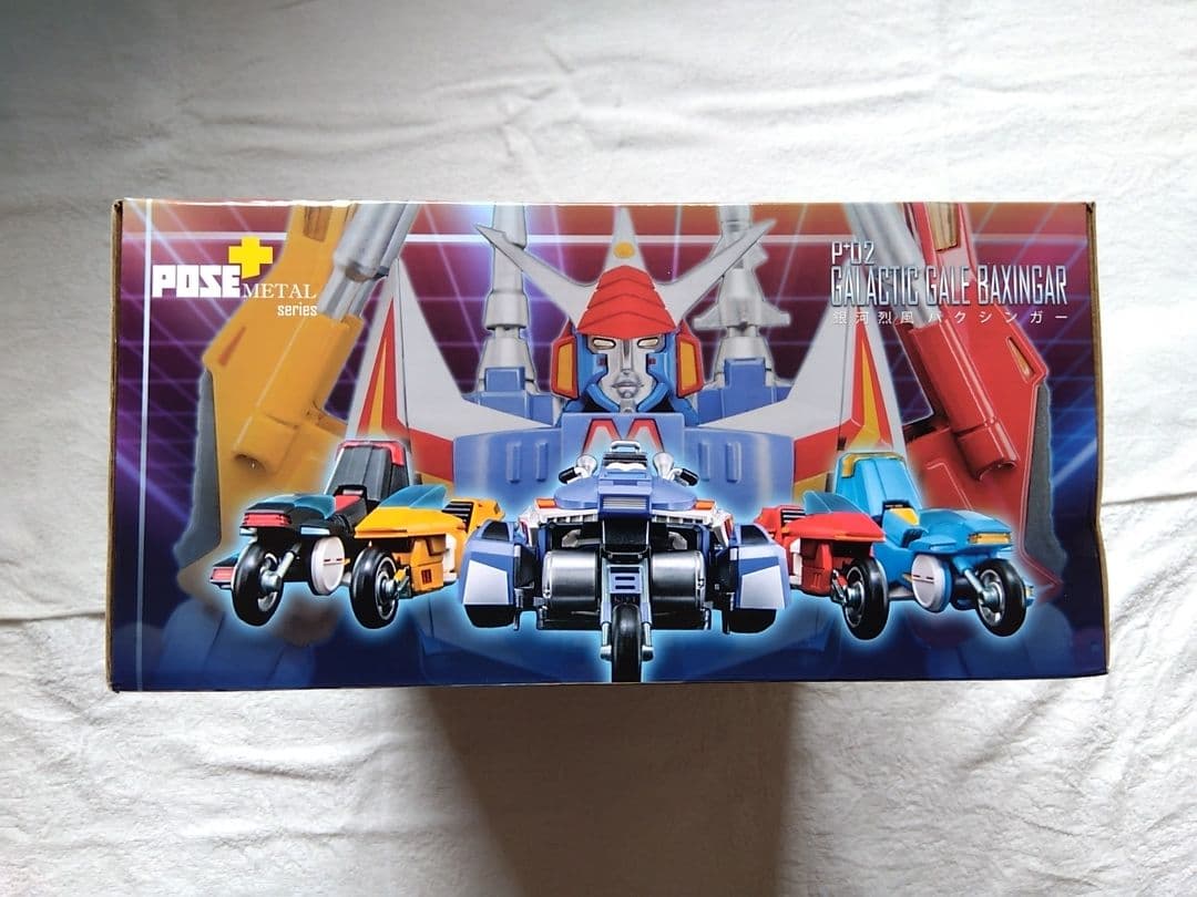POSE+メタルシリーズ 銀河烈風バクシンガー 銀河烈風DXセット