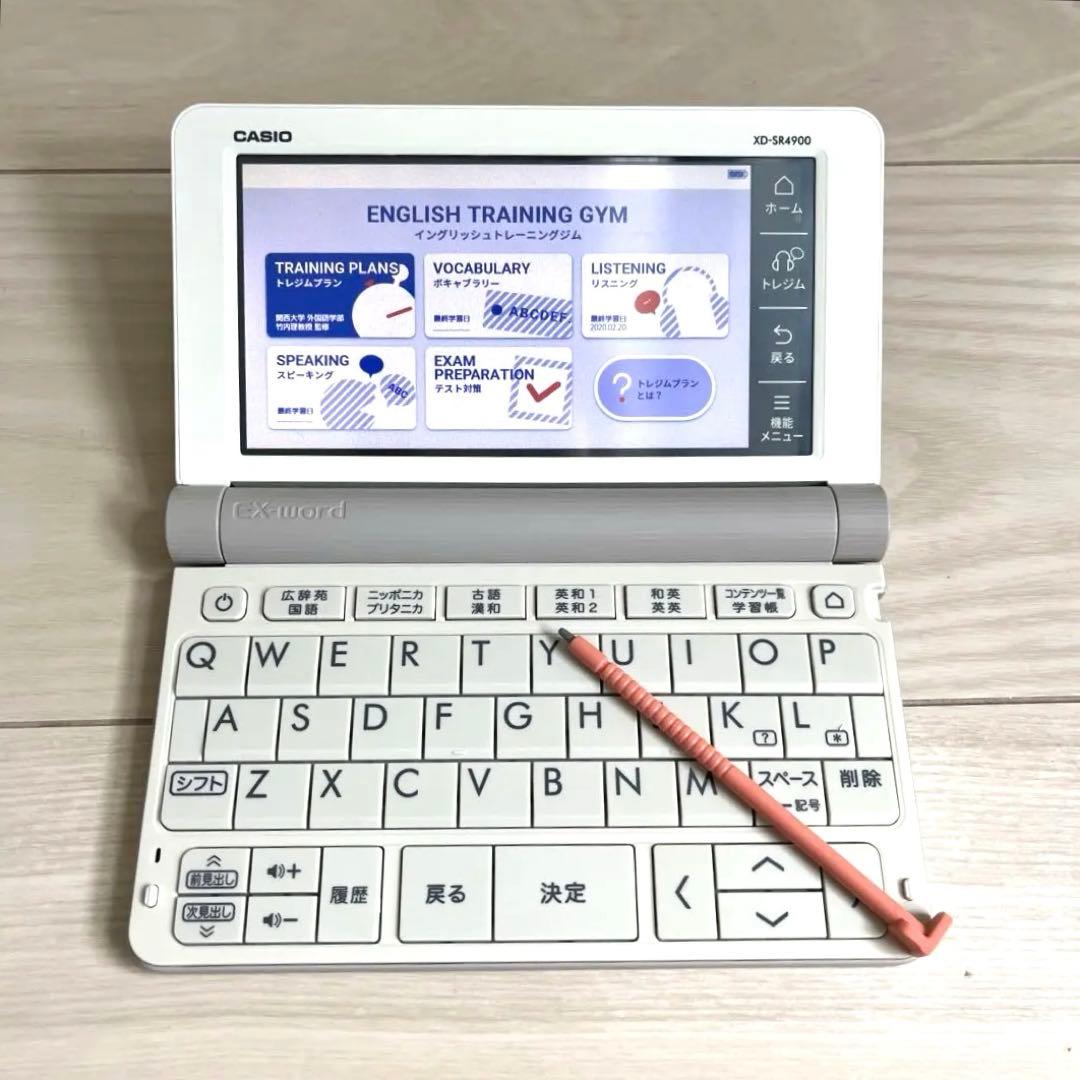 CASIO EX-word XD-SR4900 ホワイト 電子辞書 専用カバー付