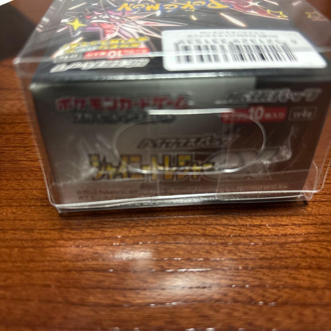 ポケセン産シャイニートレジャーboxシュリンク付き➕おまけ