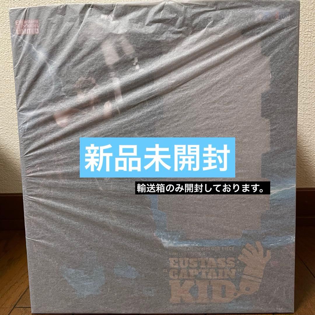 ワンピースPOP LIMITED EDITION キッドフィギュア