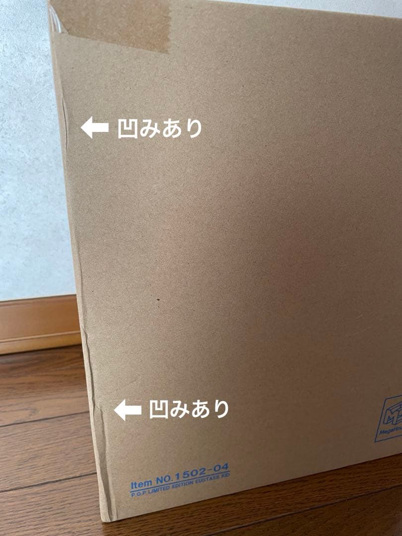 ワンピースPOP LIMITED EDITION キッドフィギュア